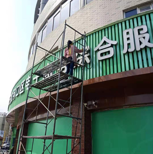 清洗現(xiàn)場